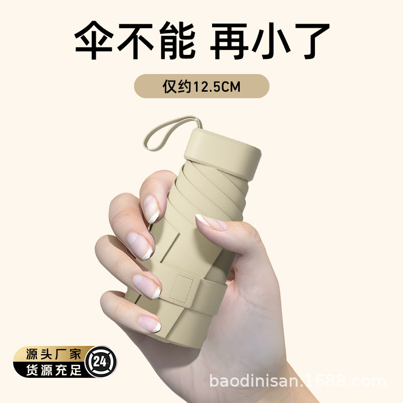 Sunny and Rainy Dual-purpose Sunshade Umbrella for Female Students Folding Mini Ultra Light Sunscreen Umbrella Cheap Disposable Batch Stall Commercial