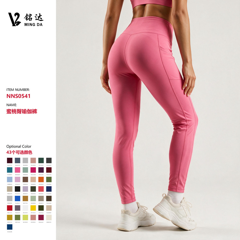 Mingda New Cross-Border Women's Yoga Pants with Side Pockets, High Waist, Butt-Lifting, High Elasticity, Quick-Dry, 7/8 Length Sports Pants Mingda New Cross-Border Women's Yoga Pants with Side Pockets, High Waist, Butt-Lifting, High Elasticity, Quick-Dry, 7/8 Length Sports Pants