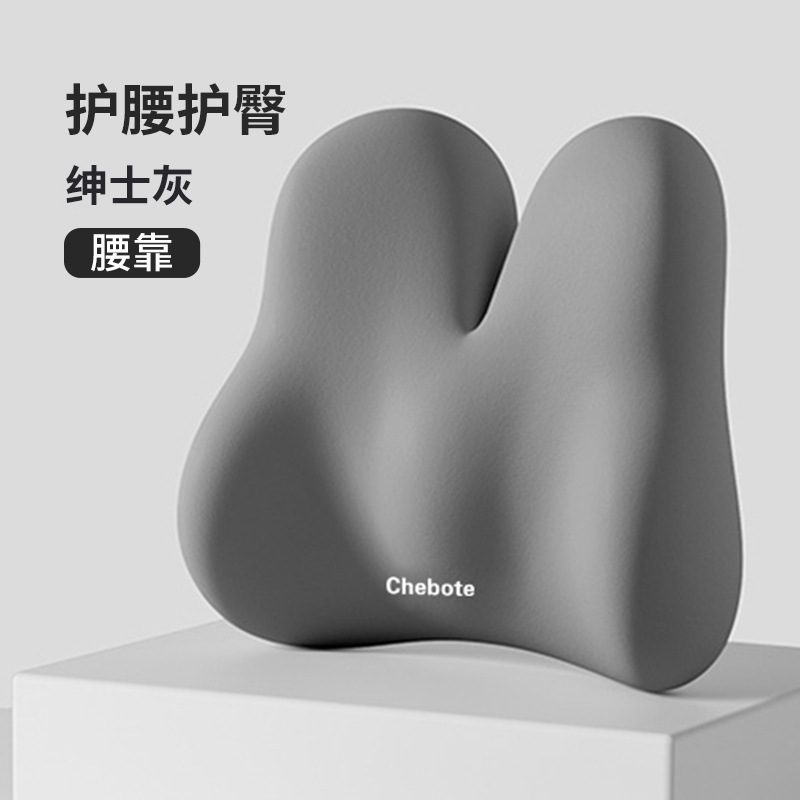 腰を保護するクッション、オフィス用腰クッション、一体型低反発シートクッション、作業場用座りがちなアーティファクト、お尻クッション、クッション|undefined
