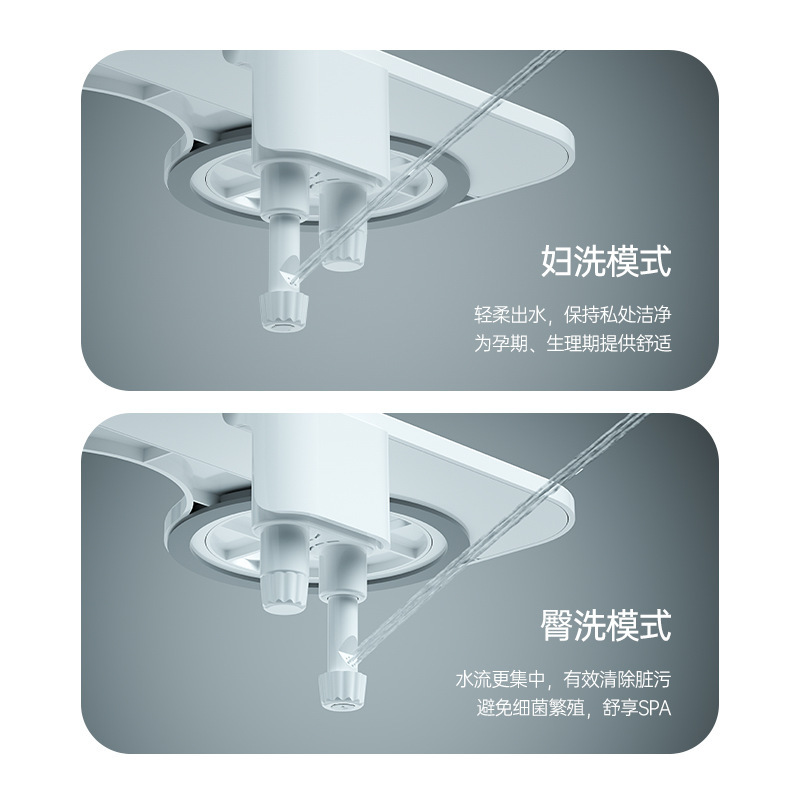 妇洗器洗护器洁身器超薄不用电智能马桶盖洗屁股净身洗屁屁跨境|undefined