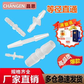 其他管件;三通;异径管