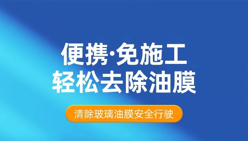 Anti-Freeze Glass Water Minus 40 Degrees Powerful Oil Removal Film Car Special Winter -25 Degrees Car Concentrated Glass Water