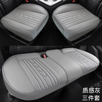 Four Seasons Pad: universal full surround nappa leather - rear-three-person-base-textured-gray-universal