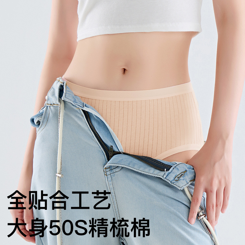 10A Antibacterial Combed Cotton High-Waisted Tummy Control Plus-Size Women's Panties with Pure Cotton Crotch and Breathable Triangle Design 10A Antibacterial Combed Cotton High-Waisted Tummy Control Plus-Size Women's Panties with Pure Cotton Crotch and Breathable Triangle Design