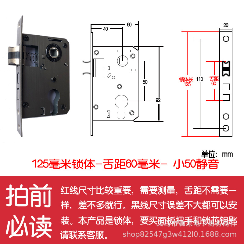 Cuerpo de bloqueo silencioso pequeño 50 (tres lengüetas)