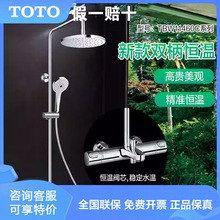 TOTO�����a�ؼ�����ԡ���bTBW01401C/11460/12400/12410/11440