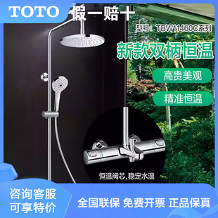 TOTO�����a�ؼ�����ԡ���bTBW01401C/11460/12400/12410/11440