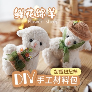 �r���d��Ӵ�ë�qŤŤ���ֹ������b���diy���ϰ�