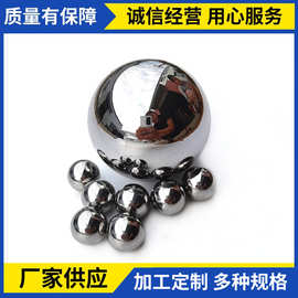 研磨/耐磨304/204不锈钢珠14mm/15.081mm/16mm实心下磨球/现货