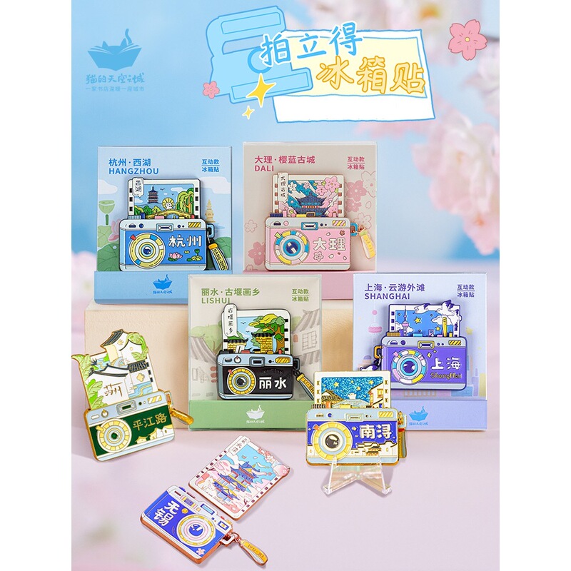 Polaroid Fridge Magnets Wuxi Shanghai Dali Hainan Suzhou Dalian Photo Frame Magnetic Cultural Creative Style Aluminum Foil