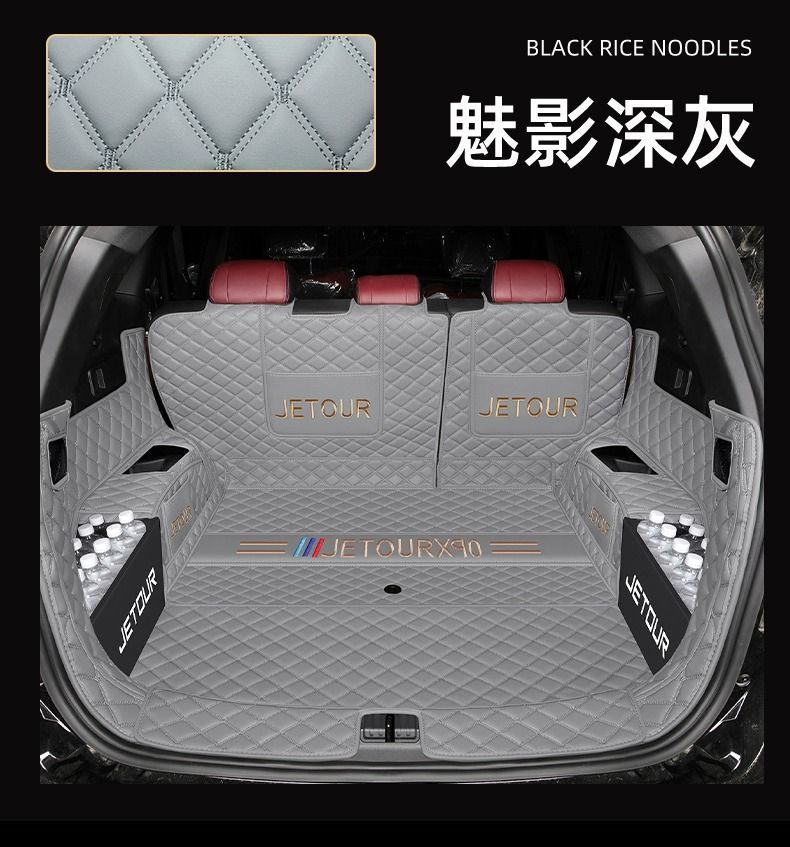 For Chery Jietu X90PLUS Trunk Mat X90 Zilong 24 Seven 23 Tail Mat Auto Supplies New