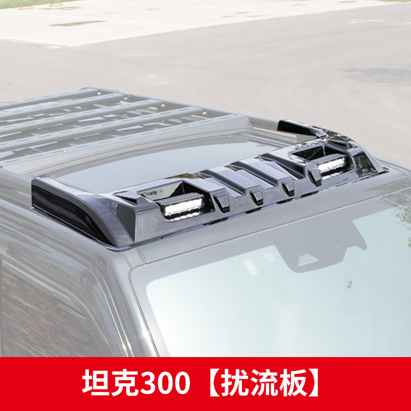 Roof rack — Tank Tank 300 Roof - tank-300-flying-star-deflector
