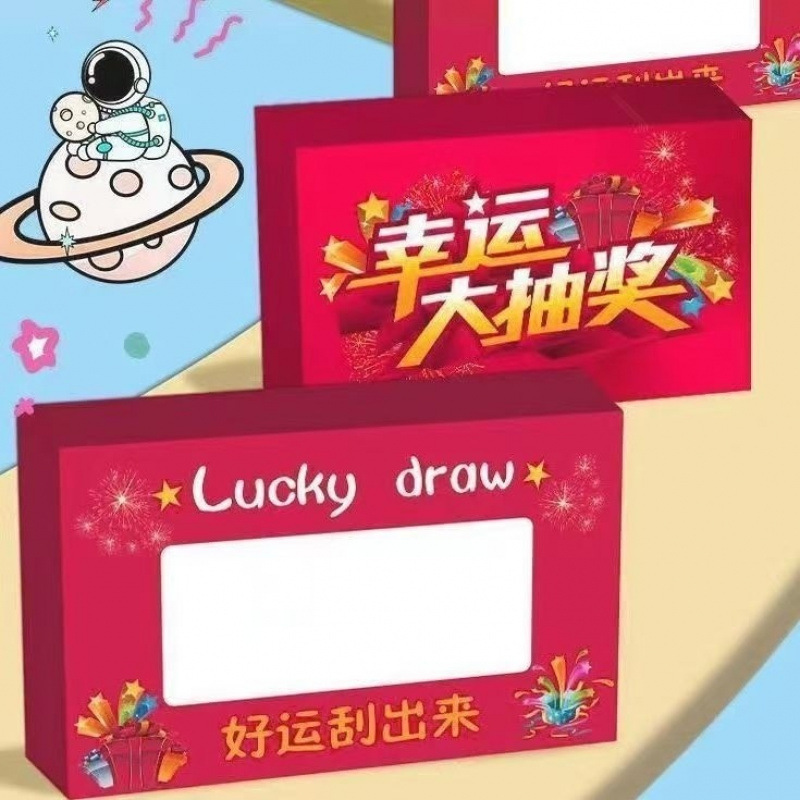 Customized handwriting draw DIY scraping card reward students…
