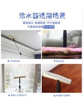 批发保洁清洁工具涂水器一套抹水器擦玻璃毛头伸缩杆上水器35