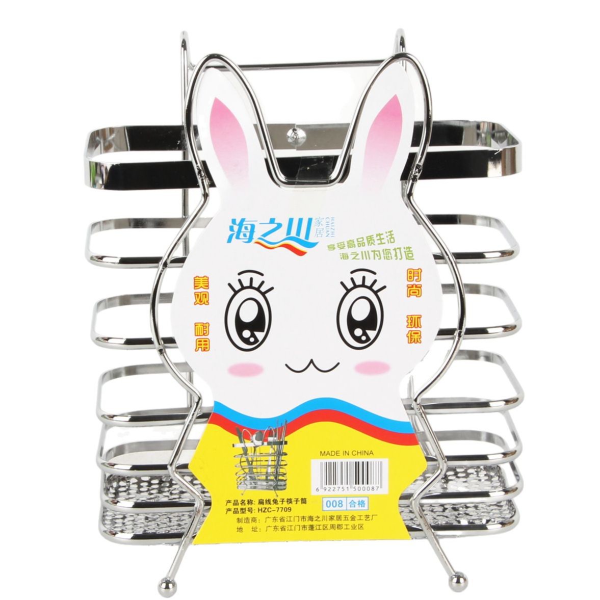 Cartoon chopsticks stainless steel
