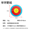 Bow and arrows, paper target, practice, Olympic archery target for darts, wholesale