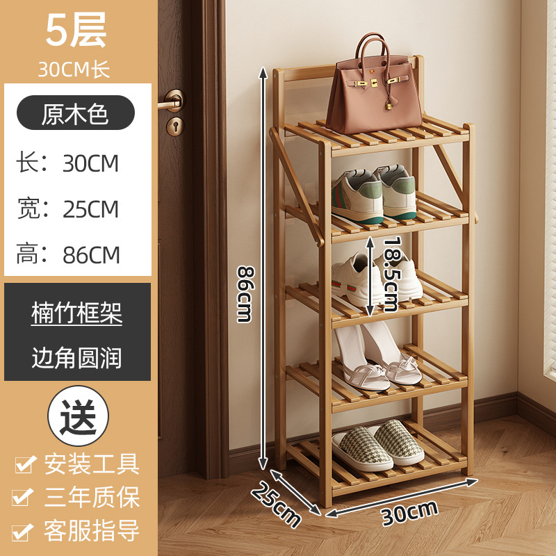 Estante de zapatos libre de instalación puerta simple sala de estar doméstica almacenamiento estante de almacenamiento dormitorio espacio ahorro armario de zapatos a prueba de polvo multicapa