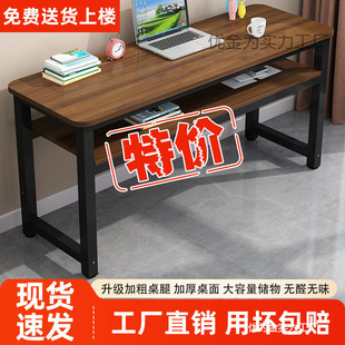 Solid Wood Long Table Household Simple Narrow Table Double Desk Bedroom Student Writing Workbench Long Table Computer Table