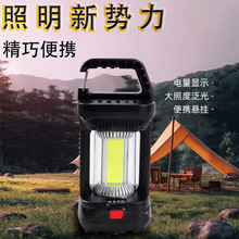 �¿���ⳬ��¶�I���Ғ����Ꭴ�����yCOB�׹��L�m�����̽�՟�