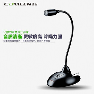 �Ѻ�CM-201̨ʽ��X�����LK�����ԒͲ�Pӛ���Z�����������L���l