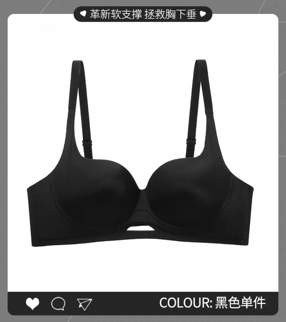 All-match black (breathable hollow model)