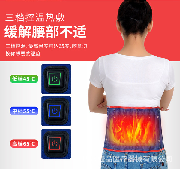 護腰手機端-1_08.jpg