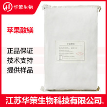 �O�����VCAS��869-06-7�VԪ�صV���|ԭ�Ϸ� ʳƷ�àI�B������