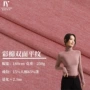 双面柔软肌理亲肤汗布