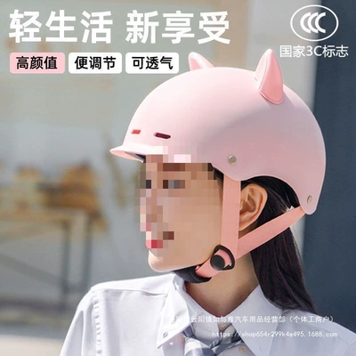 Electric Vehicle Helmet — Motuoche Motosiklet kaskı (dəbilqə)