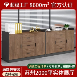 办公桌;办公椅;大班桌