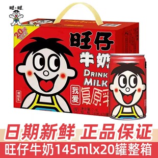����ţ��145ml*20���������l�����F���b�W�����ֶY�����Ʒ�����