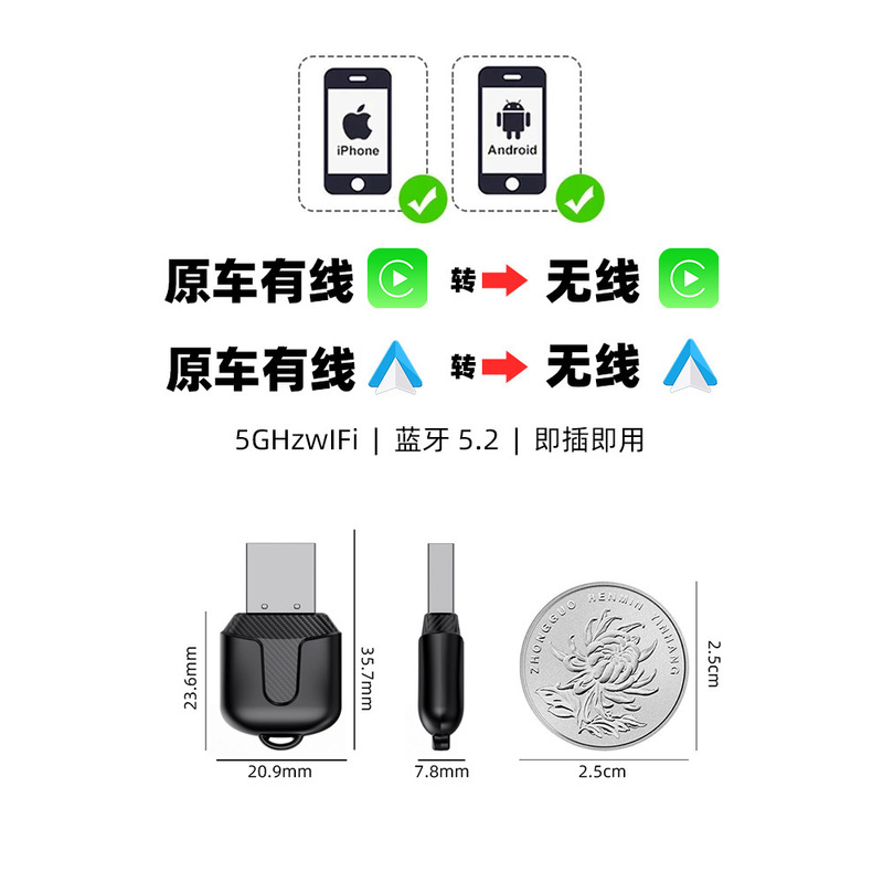 跨境爆款无线carplay盒子车机互联模块通用款车载wifi接收发射器|undefined