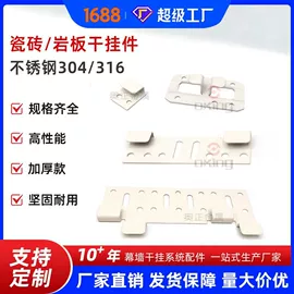 工地施工材料;金属建材;其他紧固连接