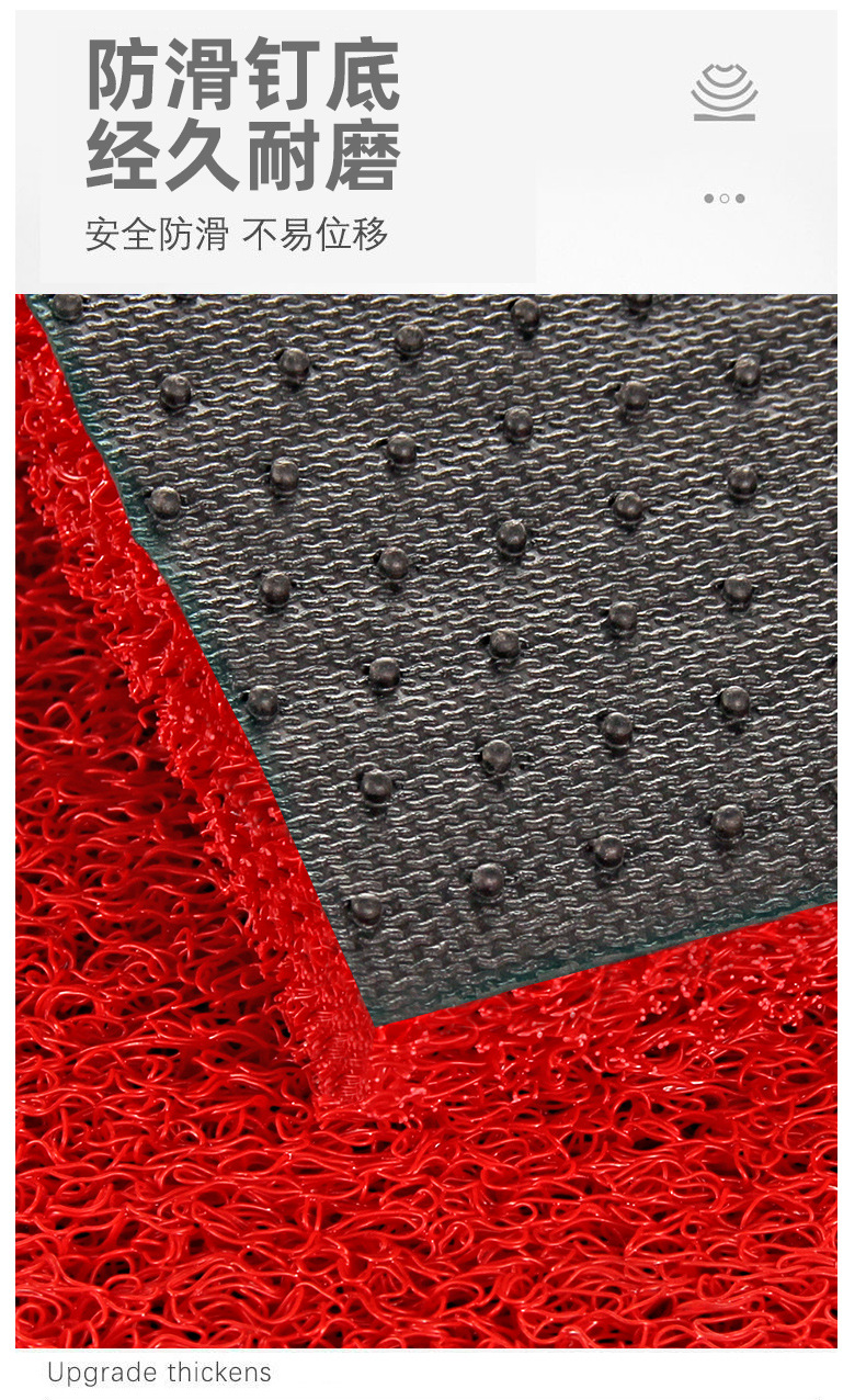Cuttable silk ring floor mat door mat door mat car anti-slip dirt-resistant mat plastic carpet thickened
