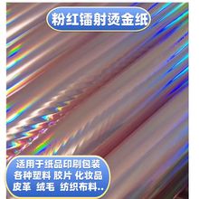 PET�C�𼈾Gɫ�C������ۼt�D��늻��X�C��Ĥ�ڰ׼tɫ�C��