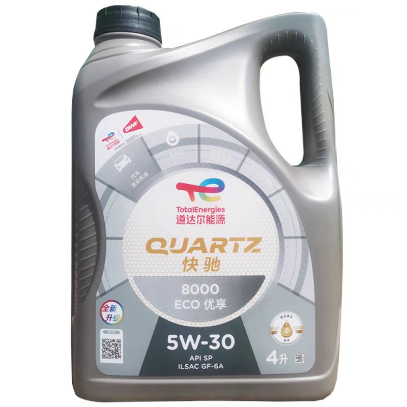 道达尔8000优享SP5W30 4升 全合成汽机油 符合国六标准