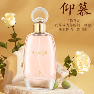 OMY SECRETS��Ľ��ˮ �־�������Ȼ����С��Ůʿ�羳��ˮ���l���l