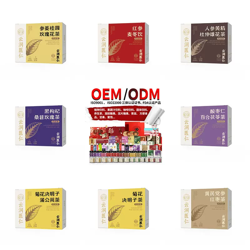 五指毛桃茯苓茶亳州养生茶菊花决明子茶花茶独立小包装红豆薏米茶