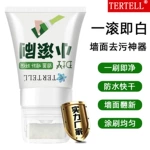 的墙面大滚筒漆净味乳胶漆修补漆白色油漆涂料防霉环保水性漆