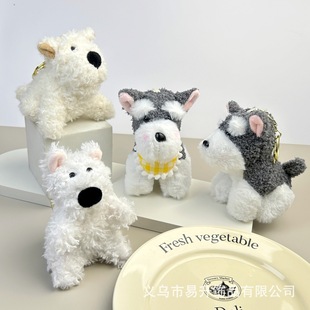 New Cute Schanery Dog Plush Doll Pendant Schoolbag Hanging Keychain Grasp Doll Doll Wholesale