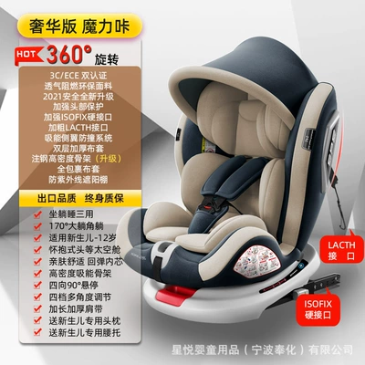 Rotating Simple Portable Seat 0 – Car child safety seat - magic-click-full-configuration-awning-360-rotation-full-package-flank-170-lying-angle