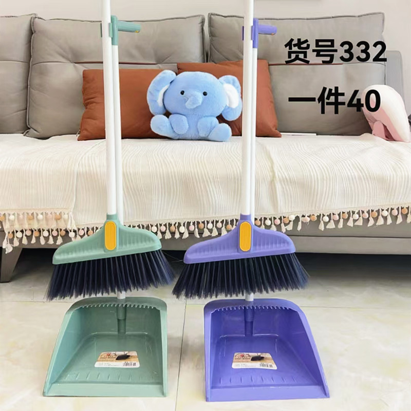 332 Sets of Household Broom and Dustpan Combination Set Plastic Head Broom and Dustpan 2-Piece Set 10 Yuan Store Daily Necessities