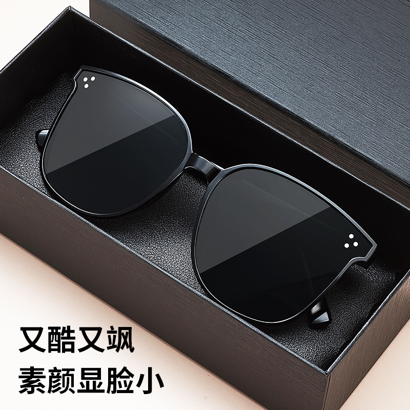 Sun Protection Sunglasses, Large Frame, Same Style Sunglasses for Men and Women, Fashionable and Trendy, Uv Protection, Manufacturer Wholesale Sunglasses