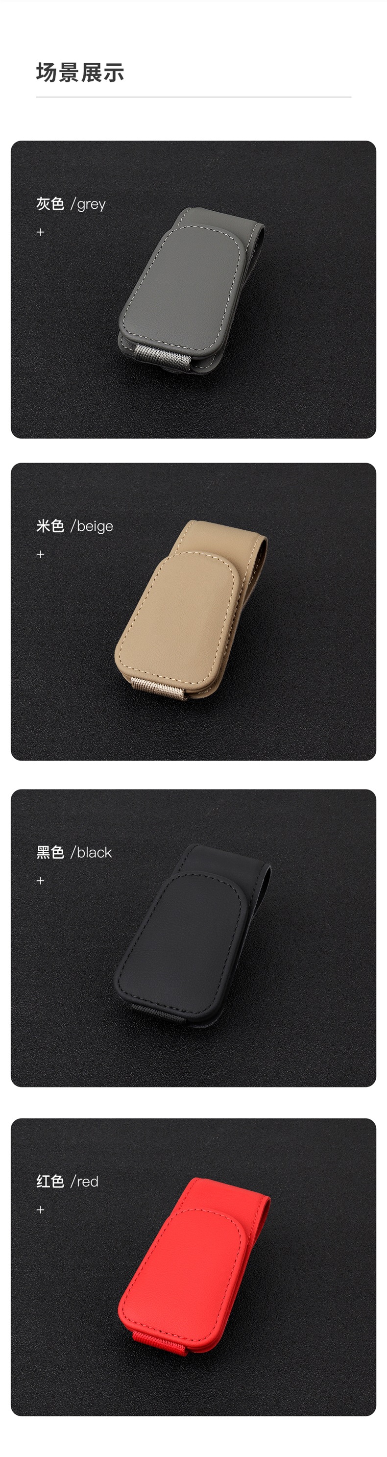 Multifunctional Car Glasses Holder, Leather Car Sun Visor Storage Box, Car Sunglasses Holder, Card Holder
