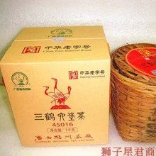 (���])�V���خa�ڲ����ݲ�S2014��ꐻ�45016���Q�������~1000g