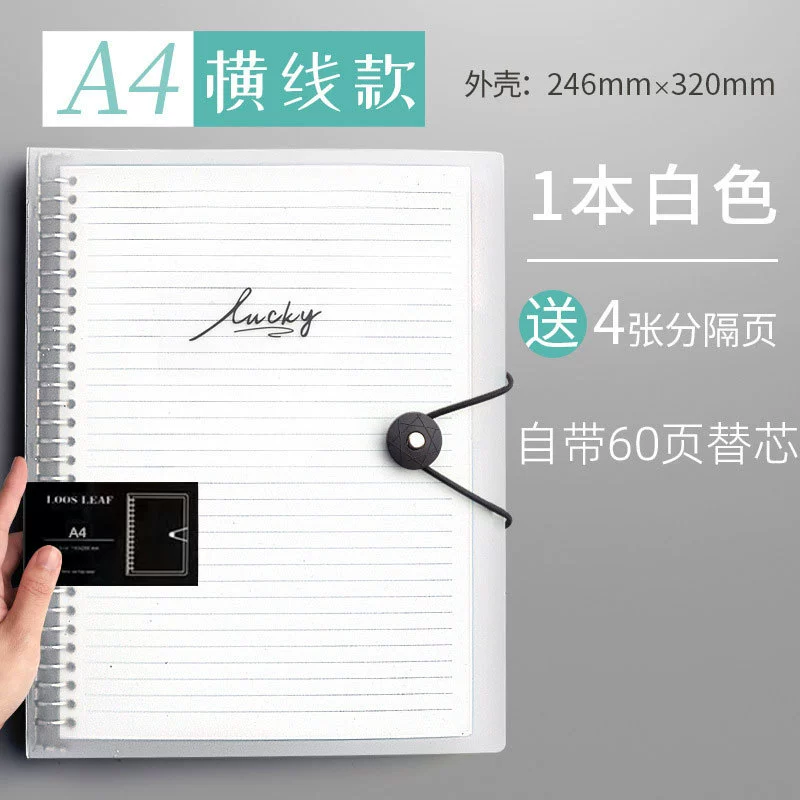 Съемная металлическая Binder тетрадь, распечатка A4/A5/B5 отрывная, 60 листов
