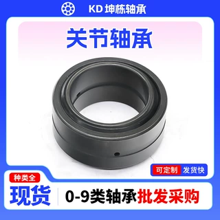 定制关节轴承GE12ES 厂价直供做非标 自润滑关节推力关节轴承