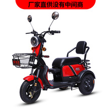 博特奕新款小糖豆动三轮车老年休闲代步车三人座宝宝座椅电瓶车