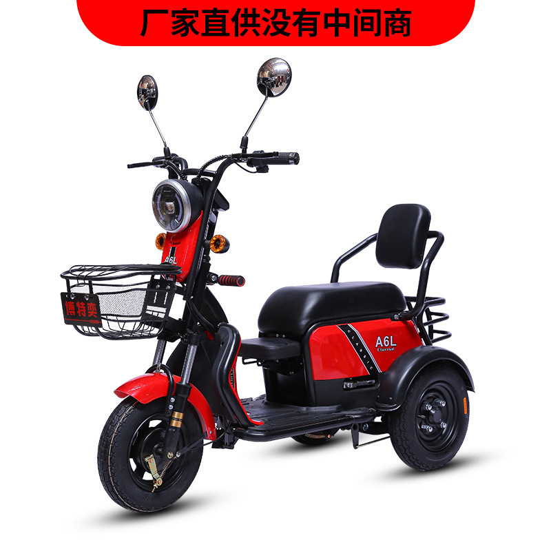 Boteyi new small sugar bean tricycle elderly leisure scooter three-seat baby seat battery car