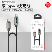 yesido�֙C������ �����pd60w�ptypec�m���A�� �O��17����늾�